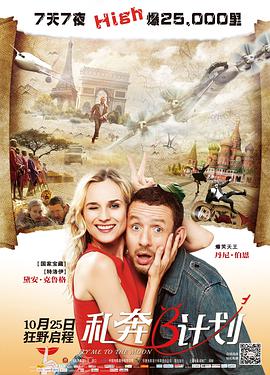 适合桌面的壁纸
